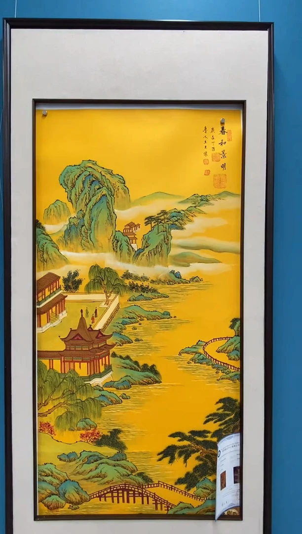 【闪购商品】国画1.27-王夫怀-四尺山水76