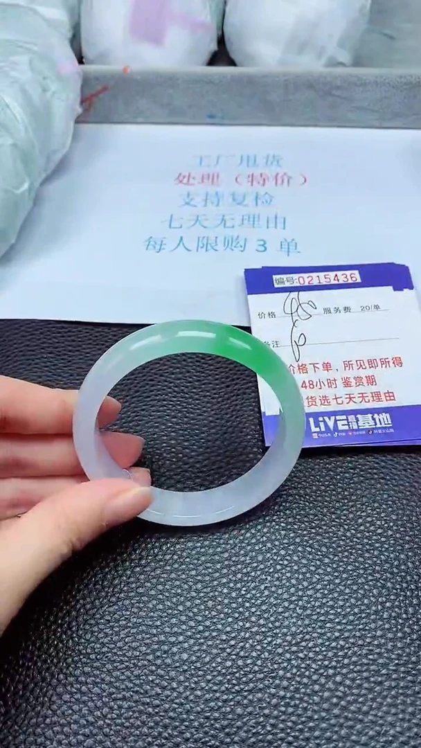拍下以实物为准215436