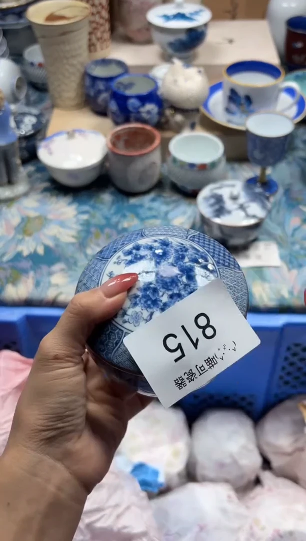 瓷片小**?喵可瓷器 闪购类型 定向 小企鹅