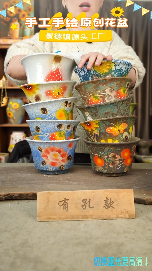 陶瓷7-84 口径17高度11 1-2误差  十个