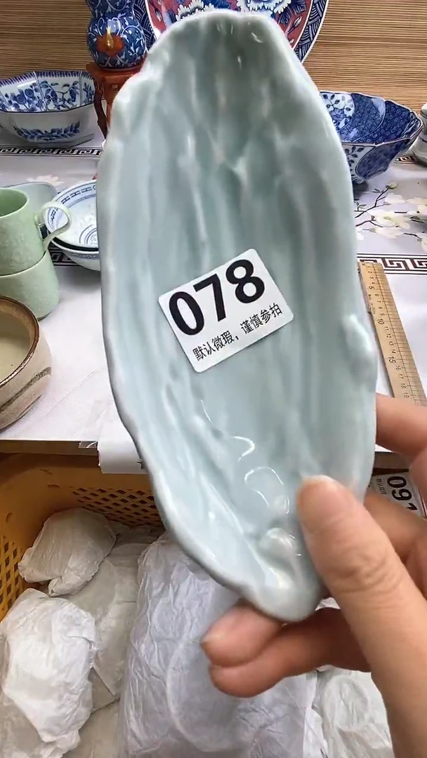 【闪购商品】瓷器瓷器瓷器瓷器瓷器