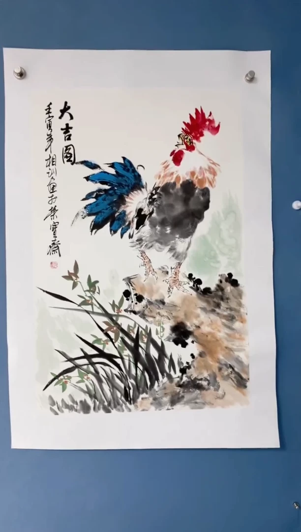国画中海国际艺术甄选国画