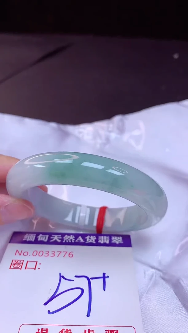 翡翠手镯未镶嵌57+