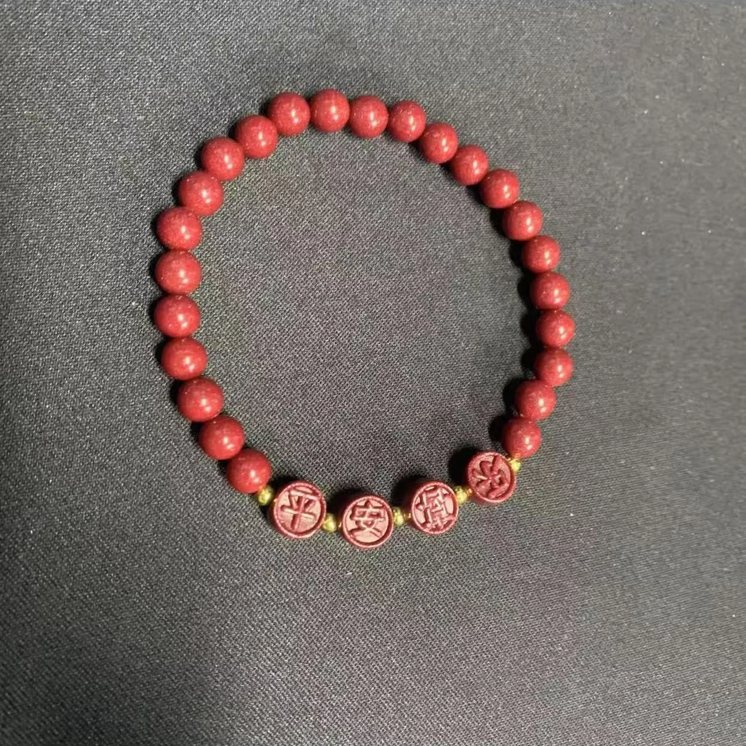 含辰砂工艺品紫砂平安喜乐新款6mm手串zs1014