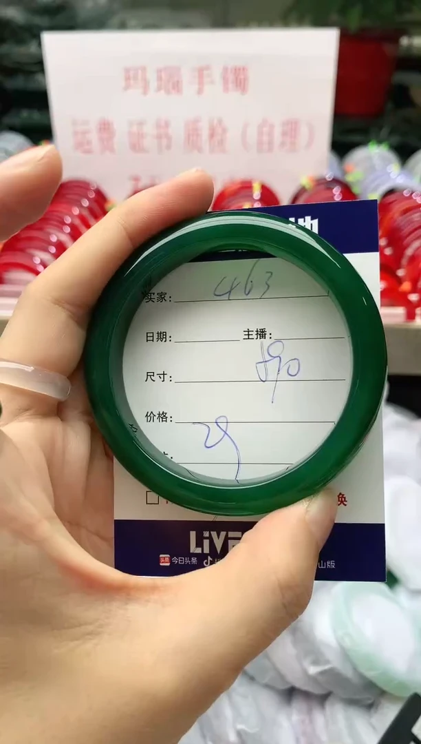 玛瑙/玉髓手镯未镶嵌463