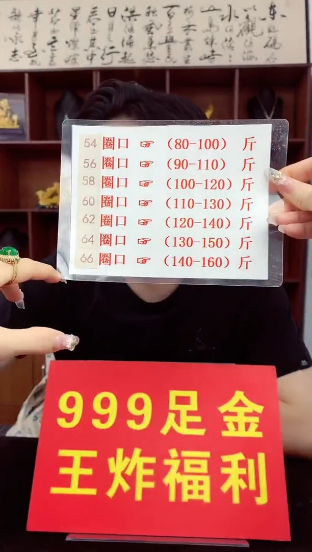 手镯玛瑙/玉髓未镶嵌手镯圈口尺寸勿拍