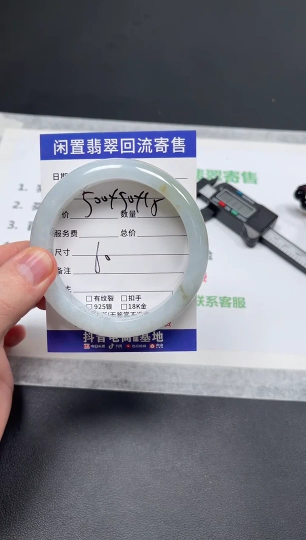 未镶嵌手镯翡翠小***露天然缅甸翡翠A货手镯