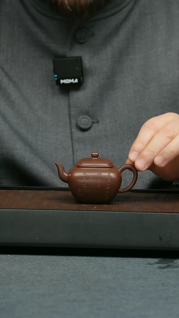 【闪购商品】紫砂茶壶五堂 鸣远无垢