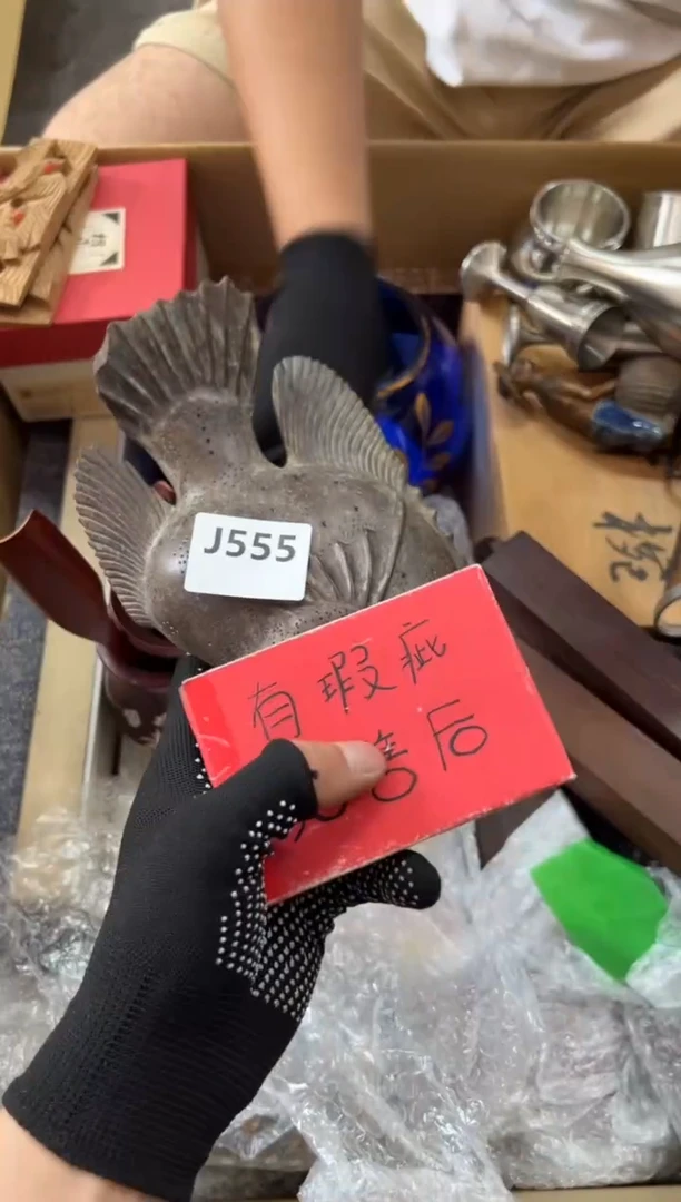 瓷片满**杨555中古商品，谨慎参拍