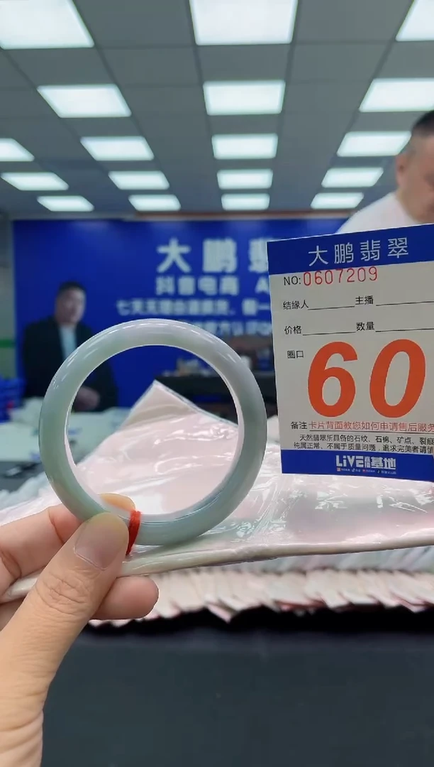 未镶嵌手镯翡翠AAAAAAAAA