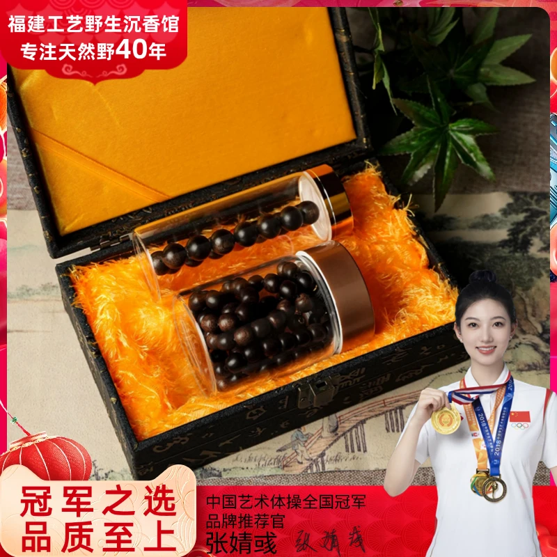 【沉水T装】殿堂级富国岛倒架红土瘤疤玉化老料沉香1.0多圈+1.4单圈