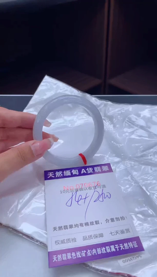 翡翠手镯未镶嵌天然缅甸A货翡翠