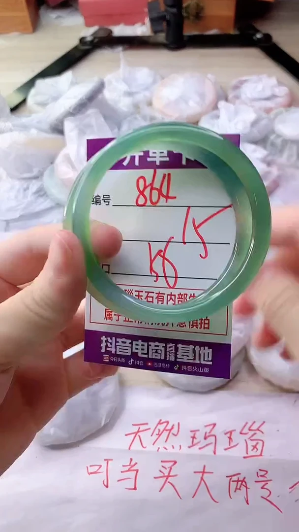 手镯玛瑙/玉髓未镶嵌864