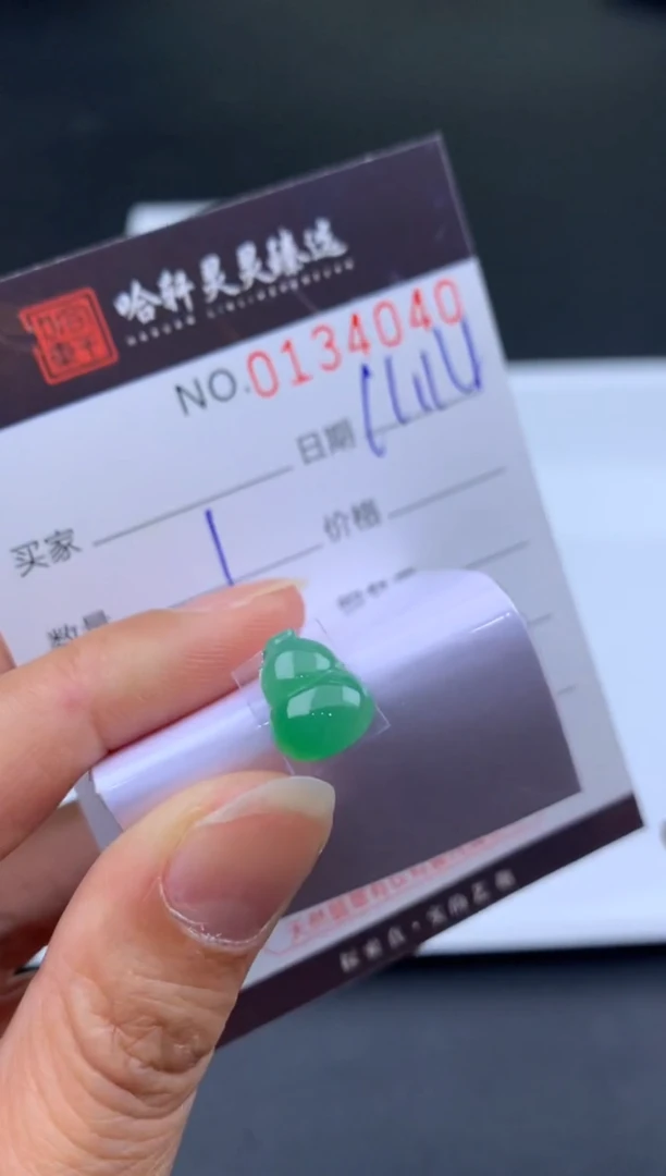 吊坠(不含链)未镶嵌翡翠哈轩   裸石1