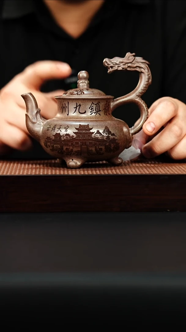 茶壶紫砂宜兴紫砂 三足龙尊 虎皮金砂 陈勇h534