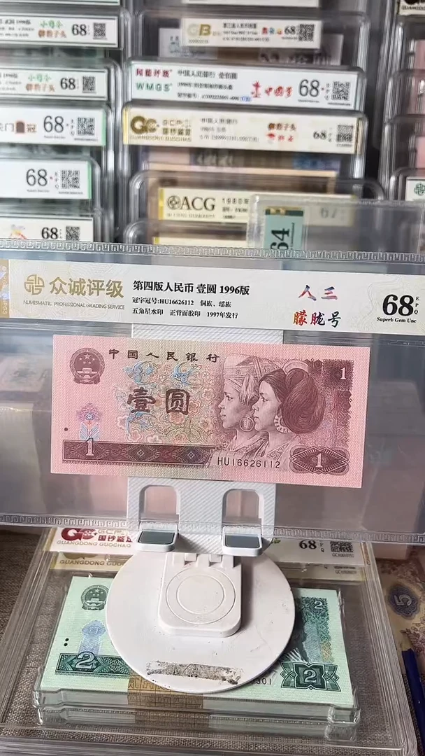 961人三朦胧号16626112包邮