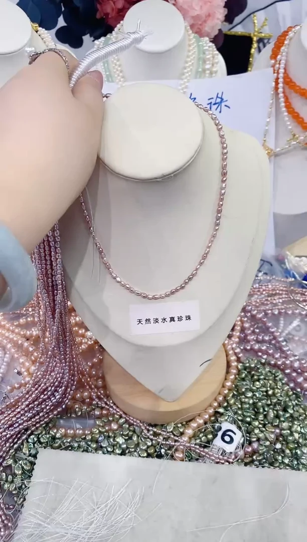 颈饰未镶嵌淡水珍珠1009