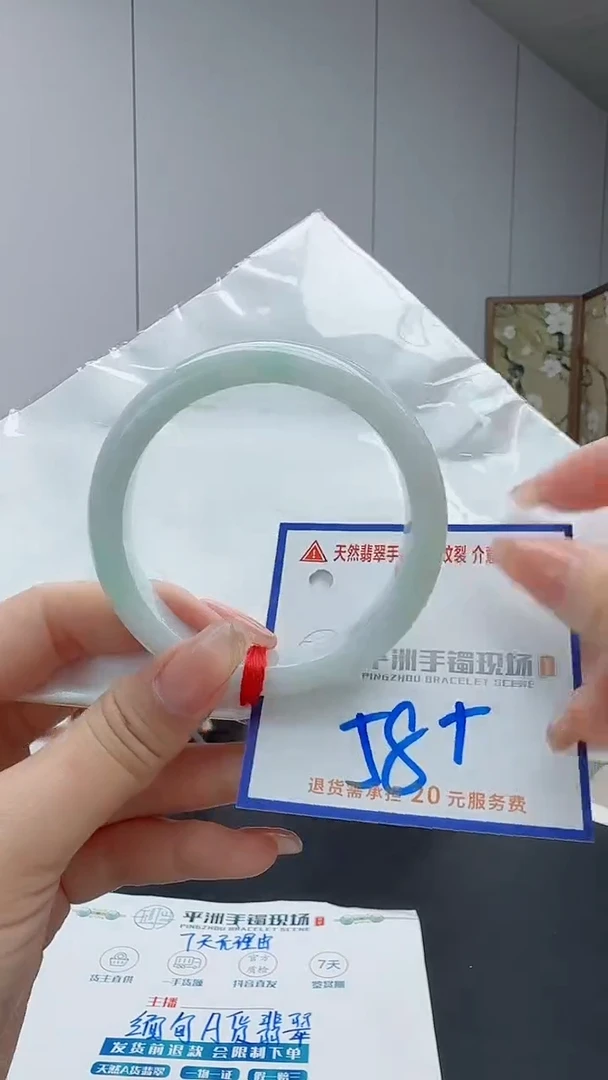 翡翠手镯未镶嵌11111111
