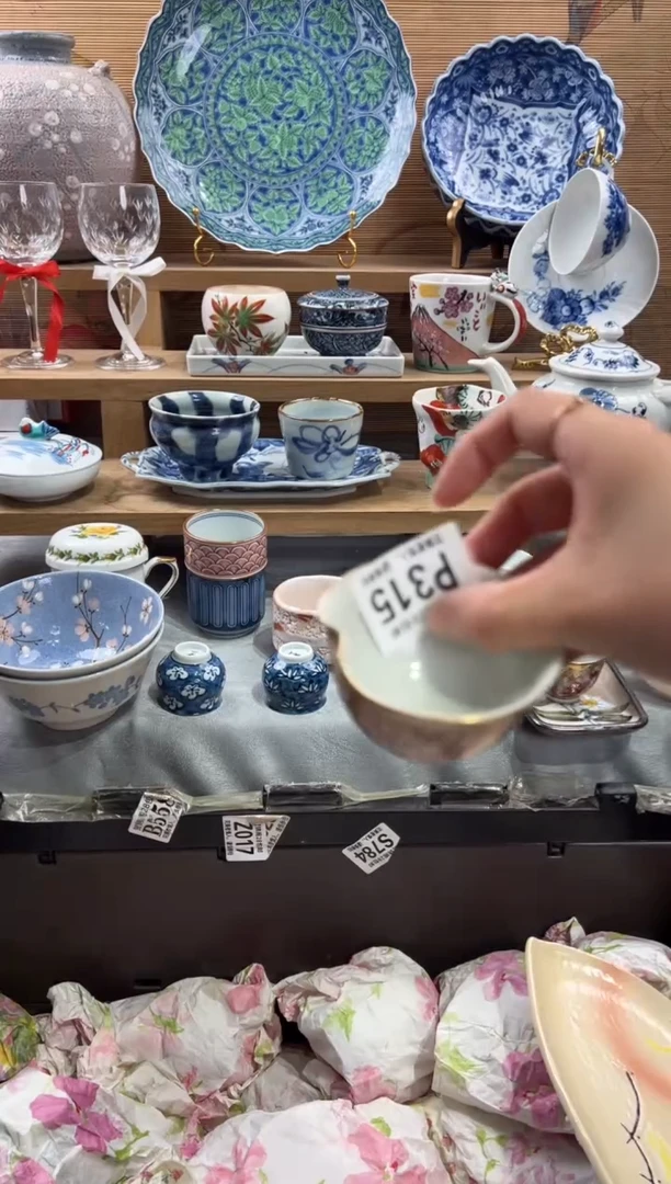 瓷片东**猪      P315