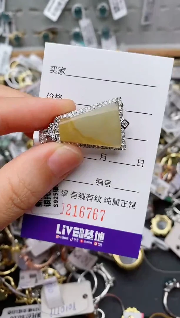银S925镶嵌戒指翡翠.
