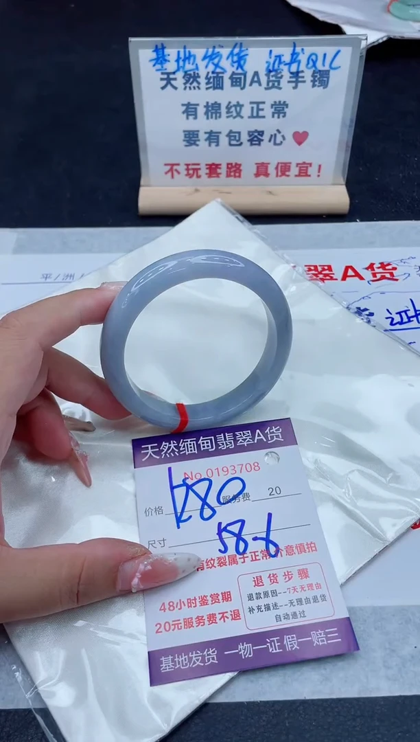 未镶嵌手镯翡翠1280.00