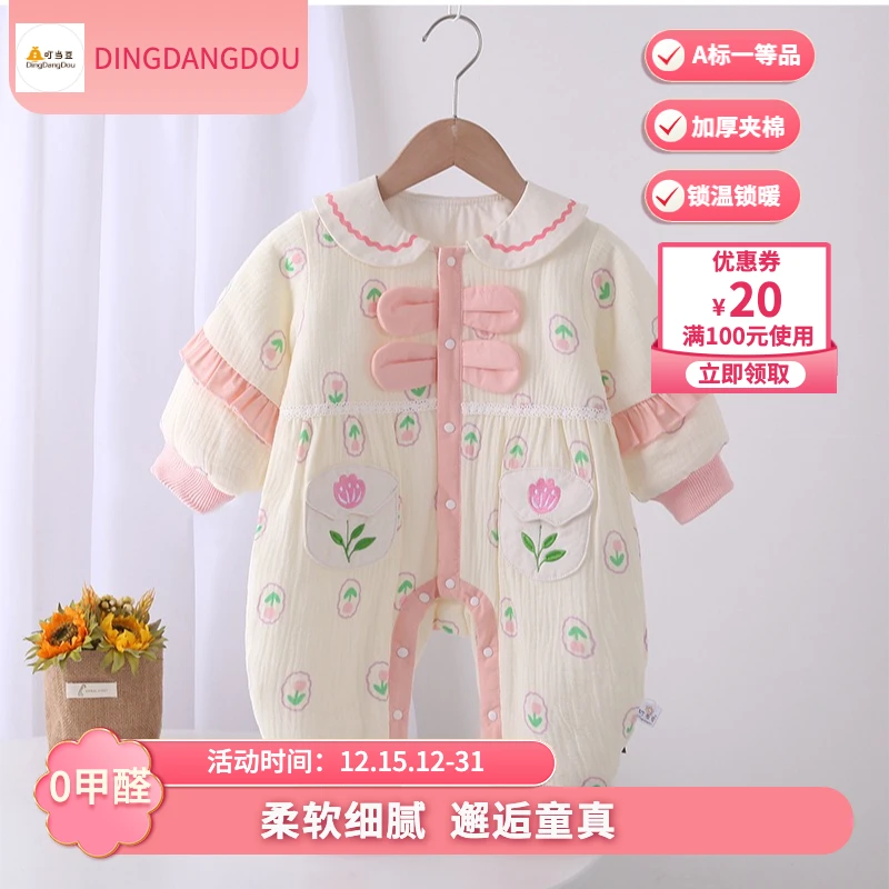 秋冬新生儿幼儿冬季保暖加厚平肩薄棉无骨连体衣D21841婴儿连体衣