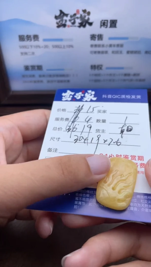 未镶嵌颈饰琥珀依*疚518162857