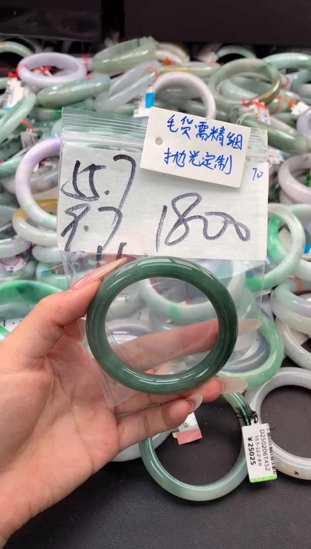 【闪购商品】定制翡翠未镶嵌毛货需精细抛光+多人