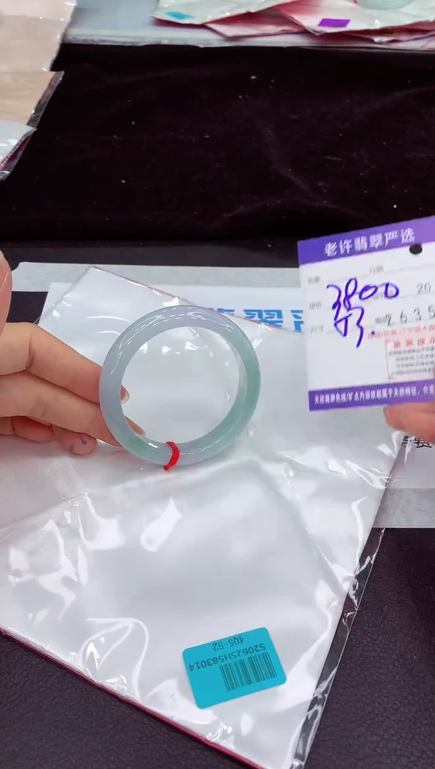 未镶嵌手镯翡翠11