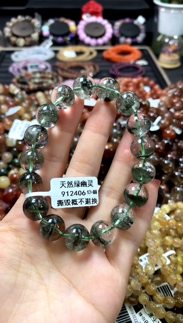 未镶嵌手链水晶12+