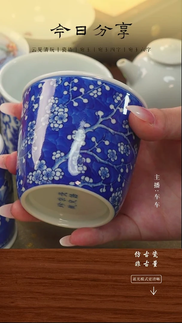 瓷片车车精选好物分享