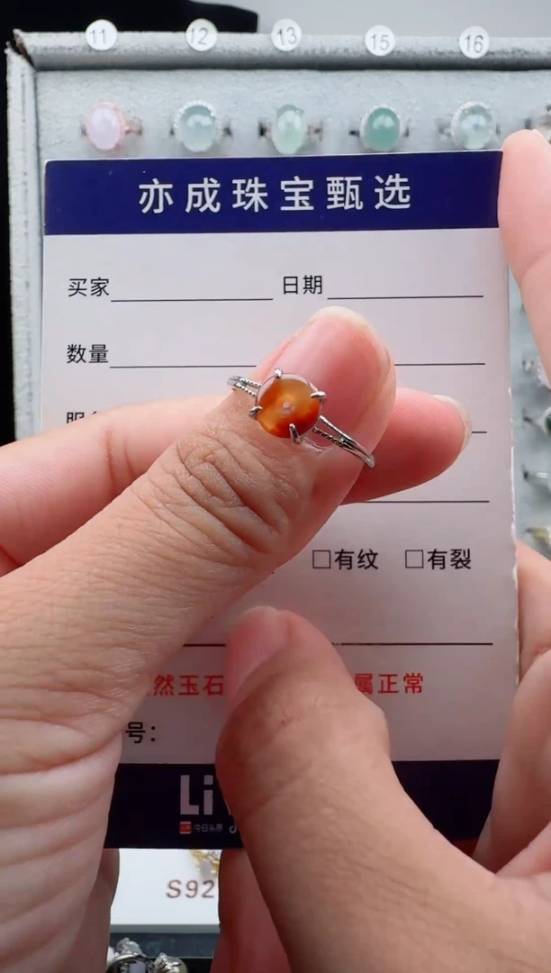 银S925镶嵌戒指翡翠36