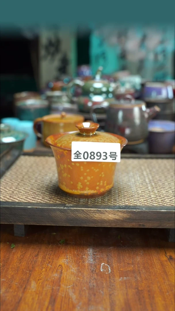 原产地原矿钧汝瓷杯壶893