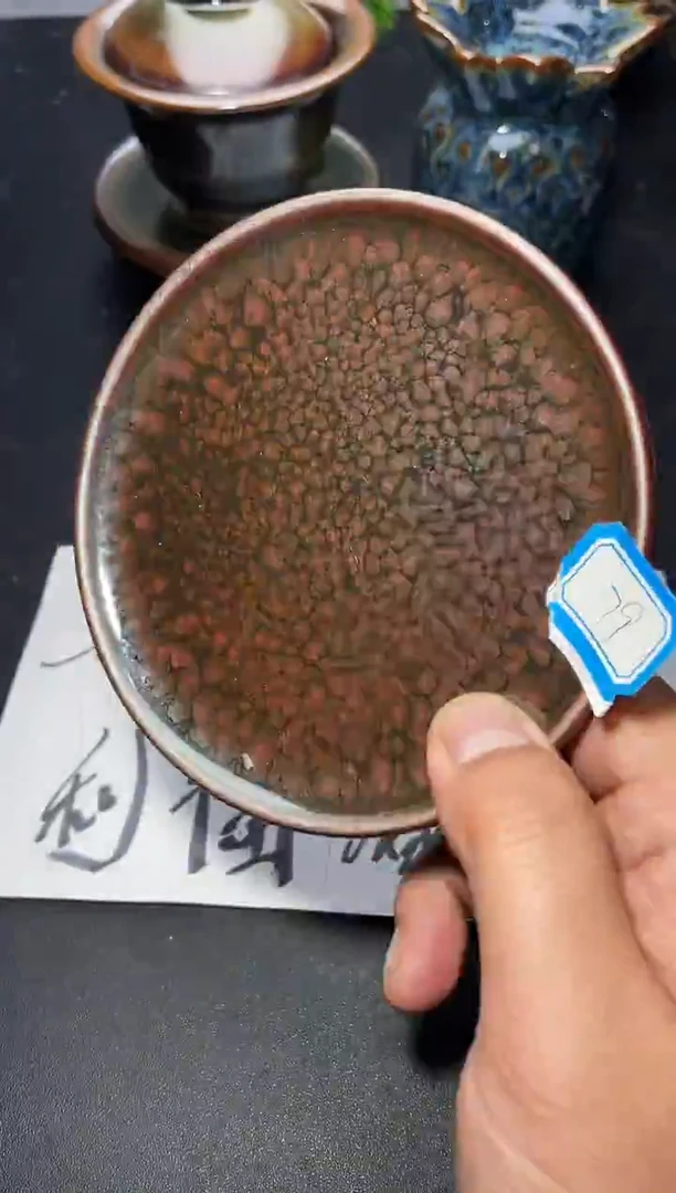 茶盏79  叶紫建盏