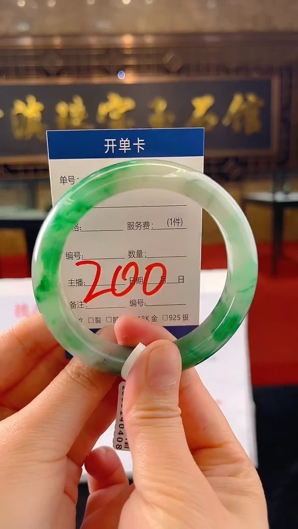 未镶嵌手镯石英质玉（非洲翠）微瑕介意勿拍