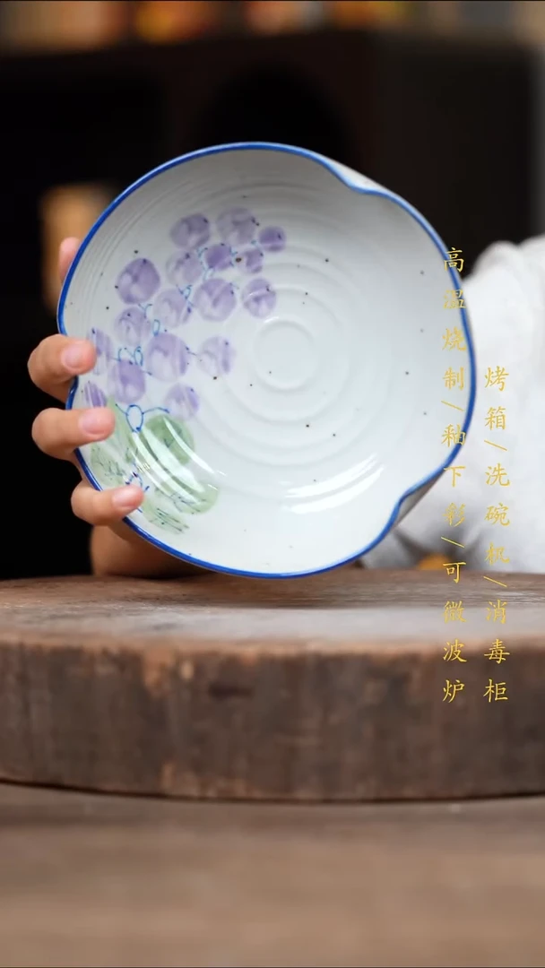瓷片景德镇高温釉下彩（食品级）
