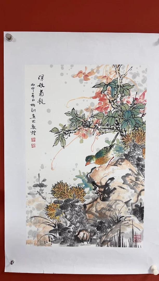 【闪购商品】国画中海艺术馆藏国画中海艺术馆藏国画