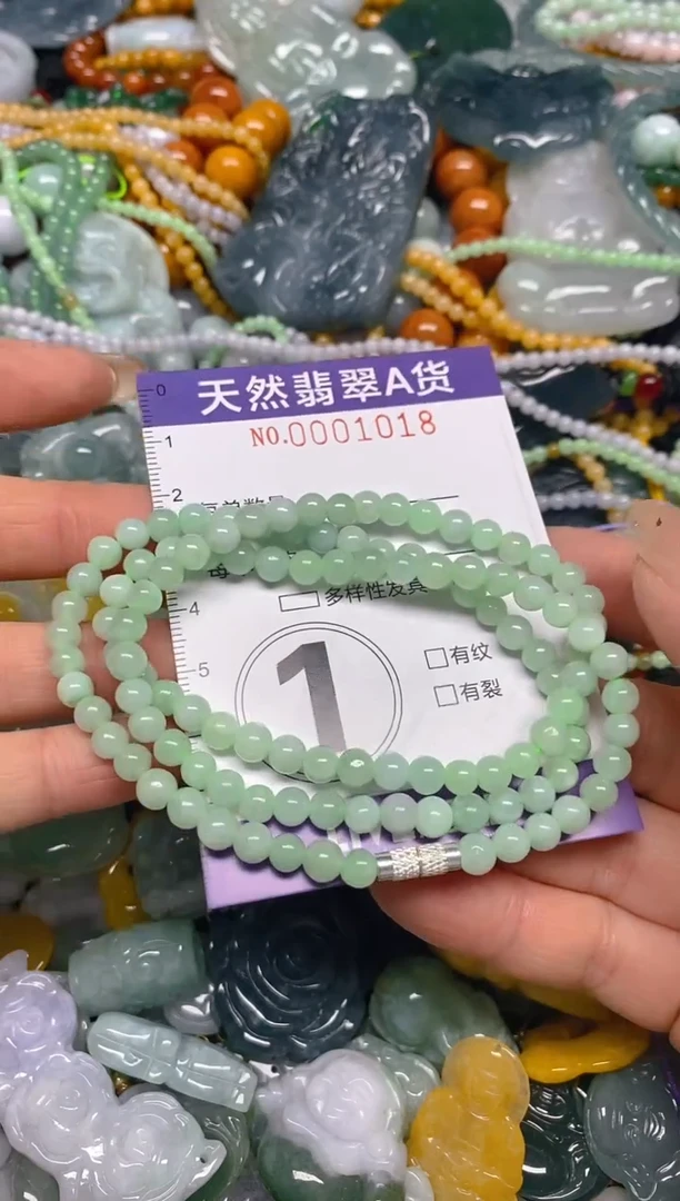 颈饰未镶嵌翡翠闪购0001018