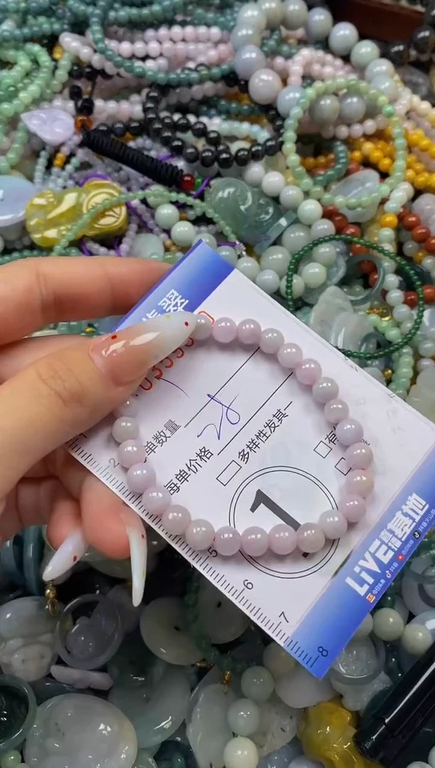 颈饰未镶嵌翡翠闪购0359890