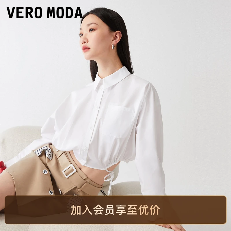 Vero Moda衬衫25新款纯棉短款蝙蝠袖翻领简约上衣流光风老钱风