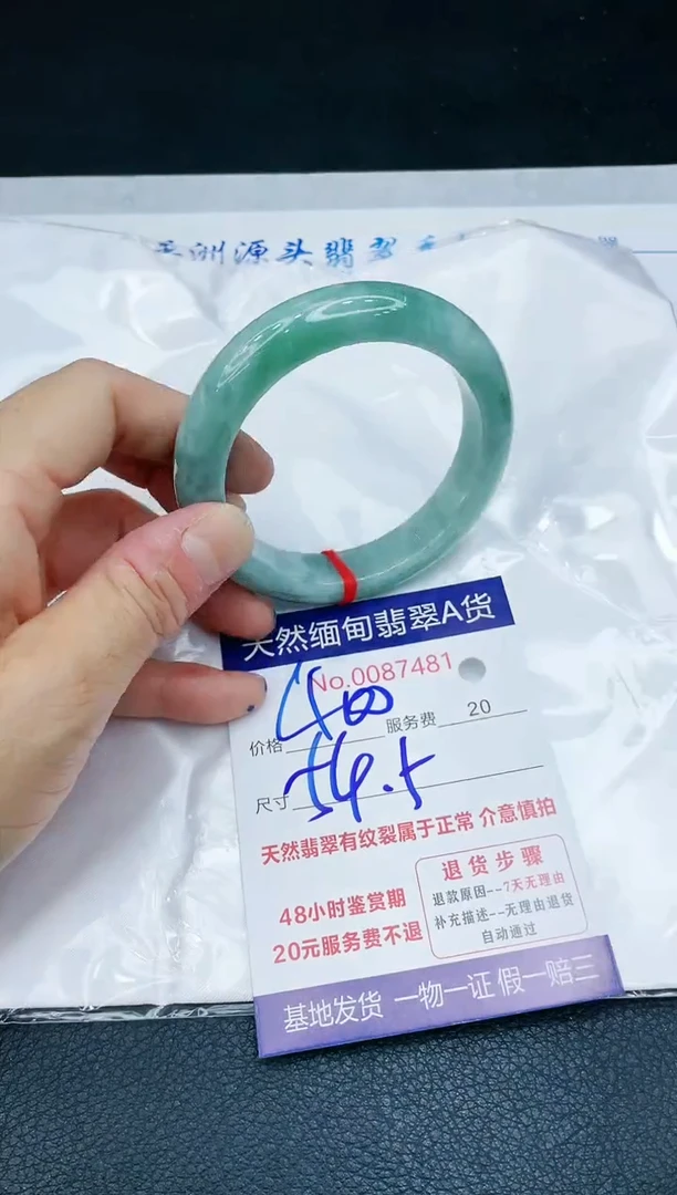 【闪购商品】翡翠手镯未镶嵌1111111111