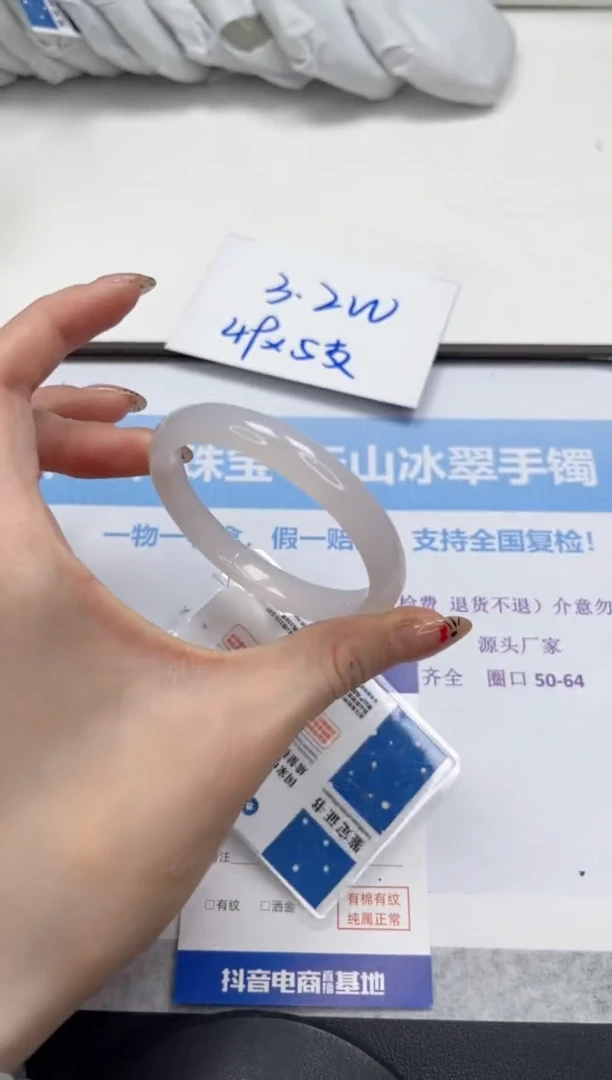 未镶嵌手镯石英质玉V330-56.1