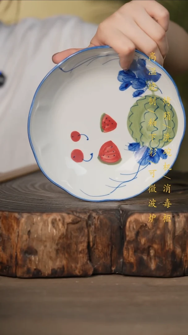 瓷片景德镇高温釉下彩可微波烤箱洗碗机