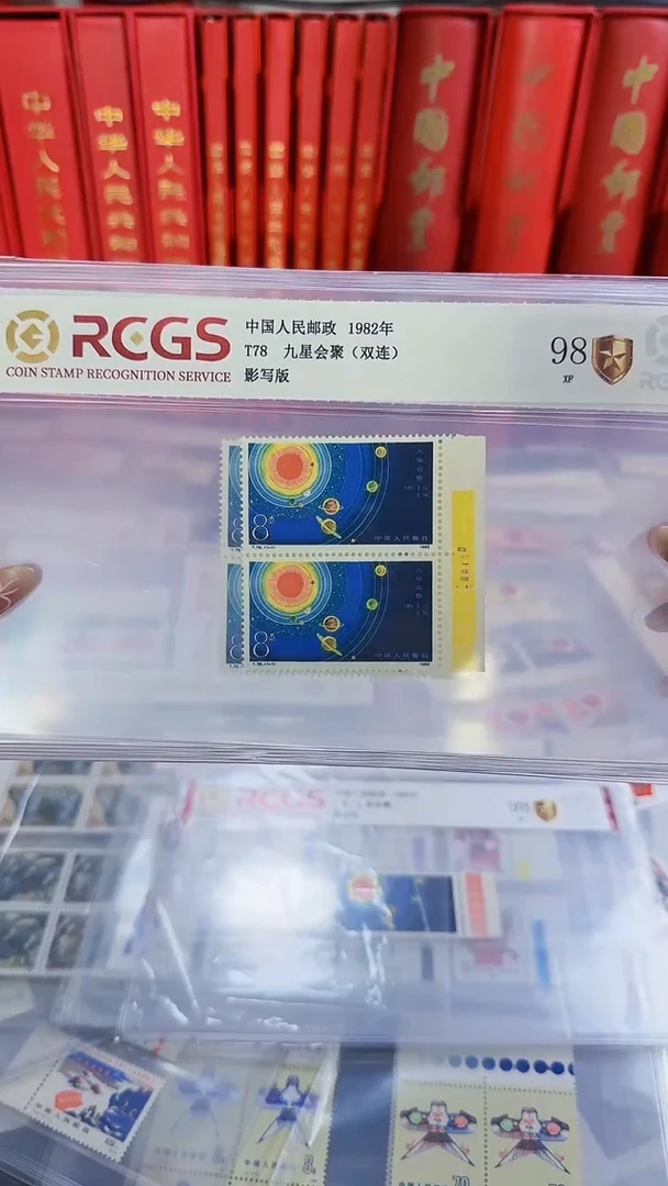 T78 色标  双联