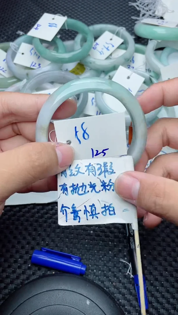 未镶嵌手镯翡翠125