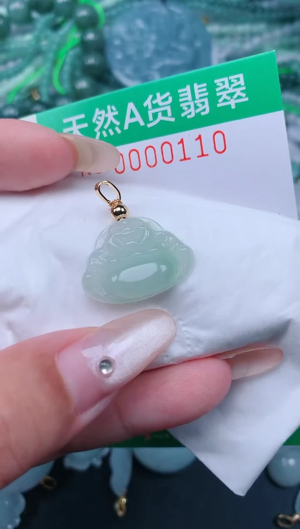 颈饰未镶嵌翡翠.0000110
