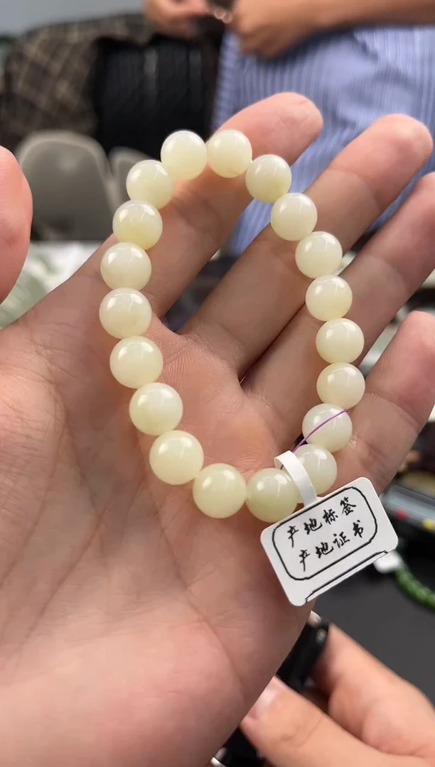 未镶嵌手串和田玉且末米达手串卡10微色差  纹 带产地证书