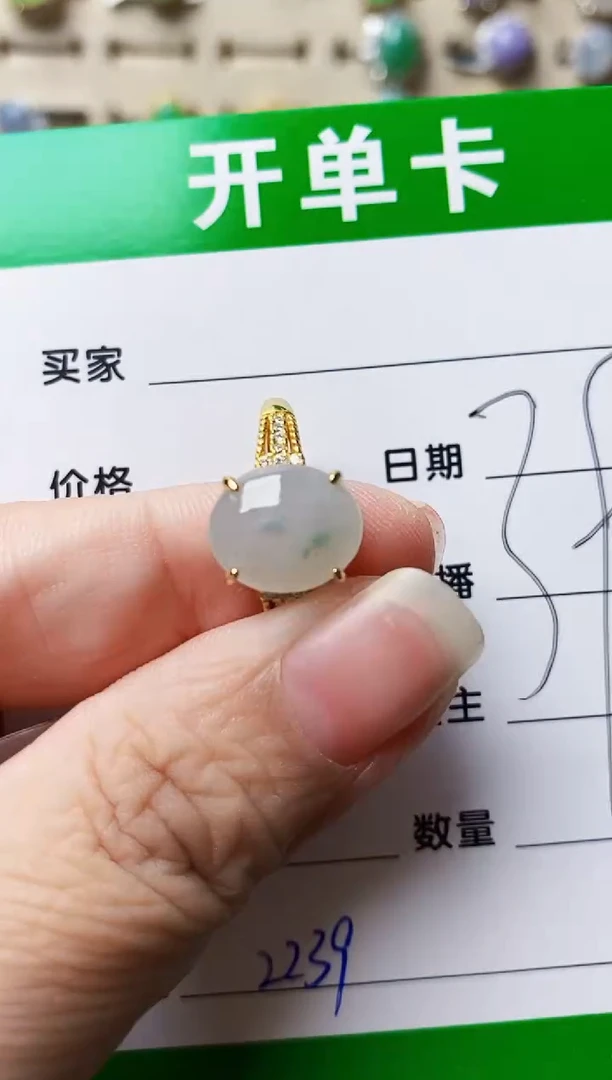 银S925镶嵌戒指翡翠2239