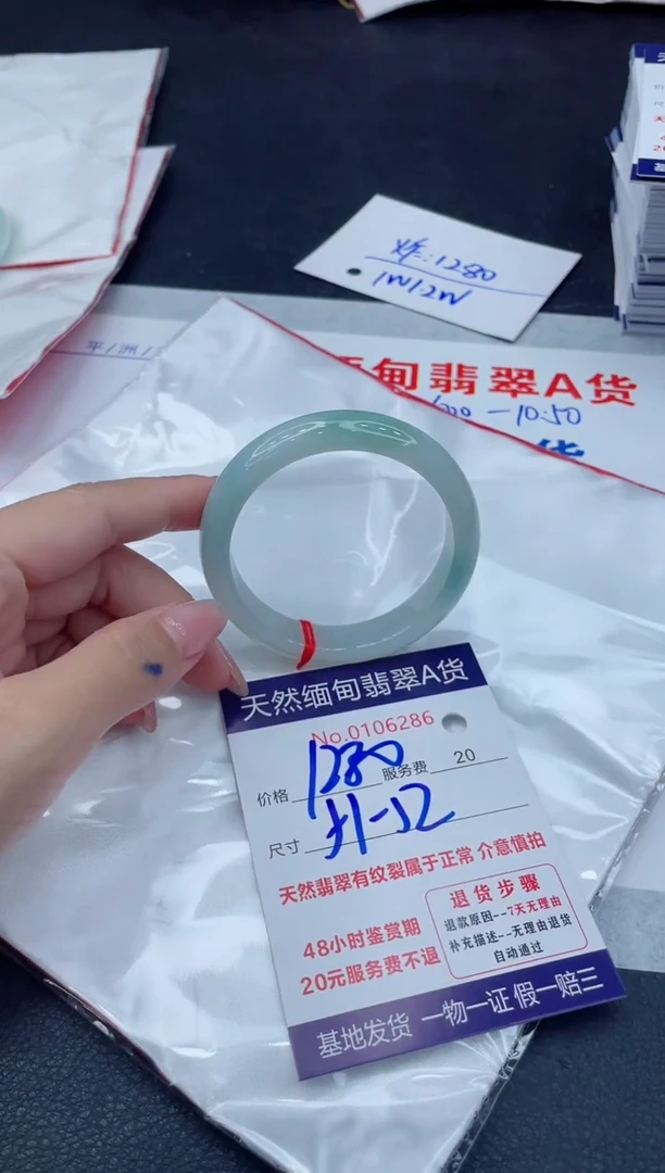 翡翠手镯未镶嵌11111111