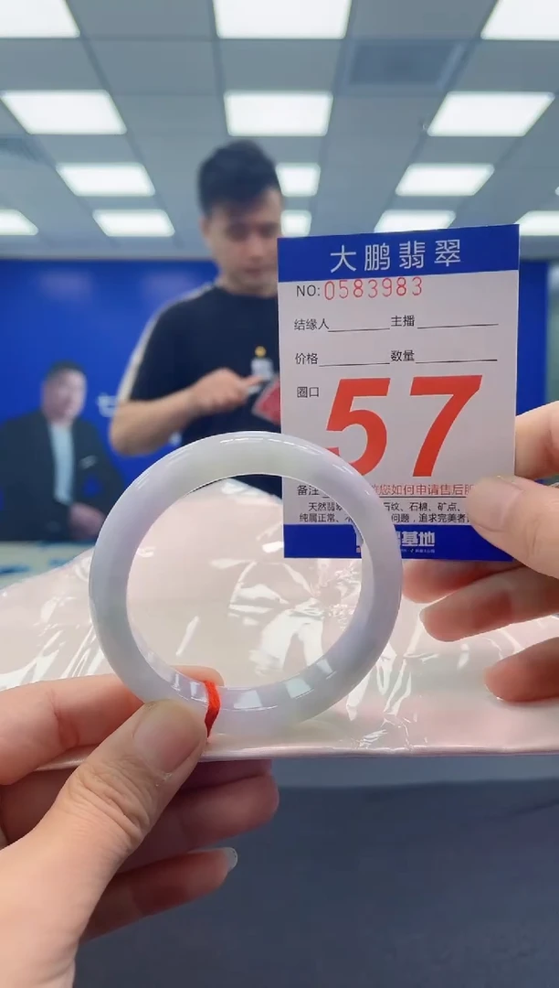 未镶嵌手镯翡翠AAAAAAAAAA